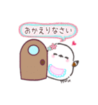 キュートなシマエナガちゃんスタンプ（個別スタンプ：8）