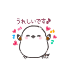 キュートなシマエナガちゃんスタンプ（個別スタンプ：10）