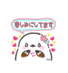 キュートなシマエナガちゃんスタンプ（個別スタンプ：12）