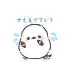 キュートなシマエナガちゃんスタンプ（個別スタンプ：16）