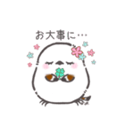 キュートなシマエナガちゃんスタンプ（個別スタンプ：19）