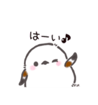 キュートなシマエナガちゃんスタンプ（個別スタンプ：20）