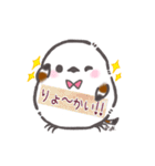 キュートなシマエナガちゃんスタンプ（個別スタンプ：22）