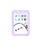 キュートなシマエナガちゃんスタンプ（個別スタンプ：25）