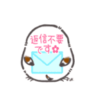 キュートなシマエナガちゃんスタンプ（個別スタンプ：26）