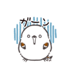 キュートなシマエナガちゃんスタンプ（個別スタンプ：31）