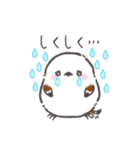 キュートなシマエナガちゃんスタンプ（個別スタンプ：32）