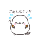 キュートなシマエナガちゃんスタンプ（個別スタンプ：33）