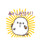 キュートなシマエナガちゃんスタンプ（個別スタンプ：36）