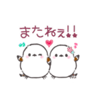 キュートなシマエナガちゃんスタンプ（個別スタンプ：38）