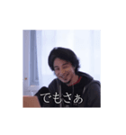 【動く】日常で使えるひろゆき2（個別スタンプ：3）
