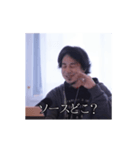 【動く】日常で使えるひろゆき2（個別スタンプ：18）