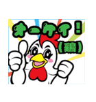 鳥さんダジャレスタンプ（個別スタンプ：1）