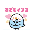 鳥さんダジャレスタンプ（個別スタンプ：3）