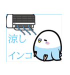 鳥さんダジャレスタンプ（個別スタンプ：7）