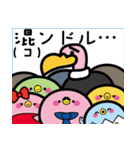 鳥さんダジャレスタンプ（個別スタンプ：13）