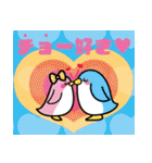 鳥さんダジャレスタンプ（個別スタンプ：18）