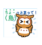 鳥さんダジャレスタンプ（個別スタンプ：19）