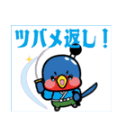 鳥さんダジャレスタンプ（個別スタンプ：20）