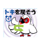 鳥さんダジャレスタンプ（個別スタンプ：23）