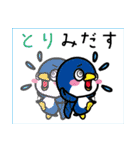 鳥さんダジャレスタンプ（個別スタンプ：26）