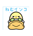 鳥さんダジャレスタンプ（個別スタンプ：27）