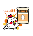 鳥さんダジャレスタンプ（個別スタンプ：29）