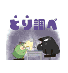 鳥さんダジャレスタンプ（個別スタンプ：30）