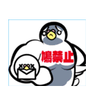 鳥さんダジャレスタンプ（個別スタンプ：32）