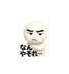 LOVE かんさいじん（個別スタンプ：2）