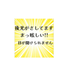 動く！べた褒め！褒めまくるスタンプ！（個別スタンプ：4）