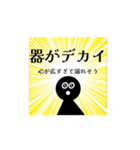 動く！べた褒め！褒めまくるスタンプ！（個別スタンプ：9）