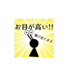 動く！べた褒め！褒めまくるスタンプ！（個別スタンプ：10）