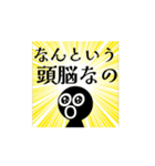 動く！べた褒め！褒めまくるスタンプ！（個別スタンプ：11）