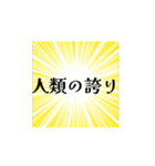 動く！べた褒め！褒めまくるスタンプ！（個別スタンプ：15）