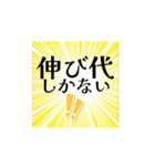 動く！べた褒め！褒めまくるスタンプ！（個別スタンプ：16）