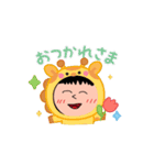 こんかいスタンプ！動くスタンプ（個別スタンプ：6）