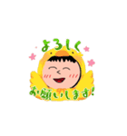 こんかいスタンプ！動くスタンプ（個別スタンプ：9）