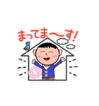 こんかいスタンプ！動くスタンプ（個別スタンプ：15）
