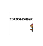 変態スケーターパブ兄⑦（個別スタンプ：3）