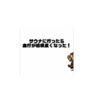 変態スケーターパブ兄⑦（個別スタンプ：6）