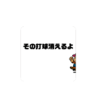変態スケーターパブ兄⑦（個別スタンプ：8）