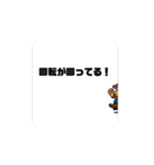 変態スケーターパブ兄⑦（個別スタンプ：9）