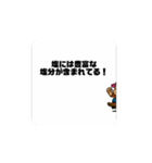 変態スケーターパブ兄⑦（個別スタンプ：10）