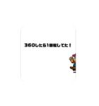 変態スケーターパブ兄⑦（個別スタンプ：12）