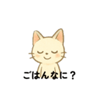 はらぺこな猫たち（個別スタンプ：1）
