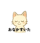 はらぺこな猫たち（個別スタンプ：2）