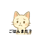 はらぺこな猫たち（個別スタンプ：3）