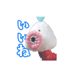 ちゅ〜ちゅ（個別スタンプ：3）