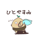 動く！ゆるっと毎日使える♪どんぐりた（個別スタンプ：12）